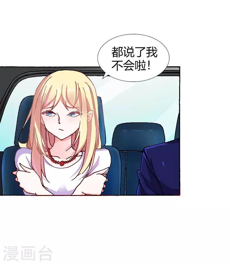 第7话 答应你的就不会食言10
