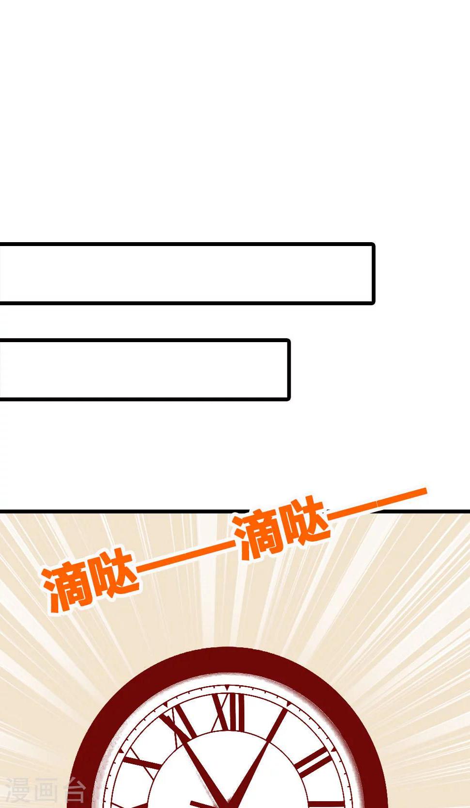 第14话 怎么你想违抗我？0