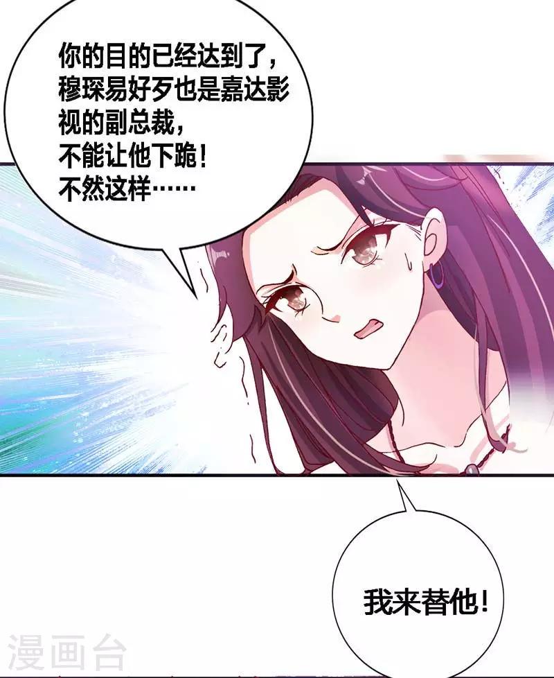 第5话 加倍奉还1