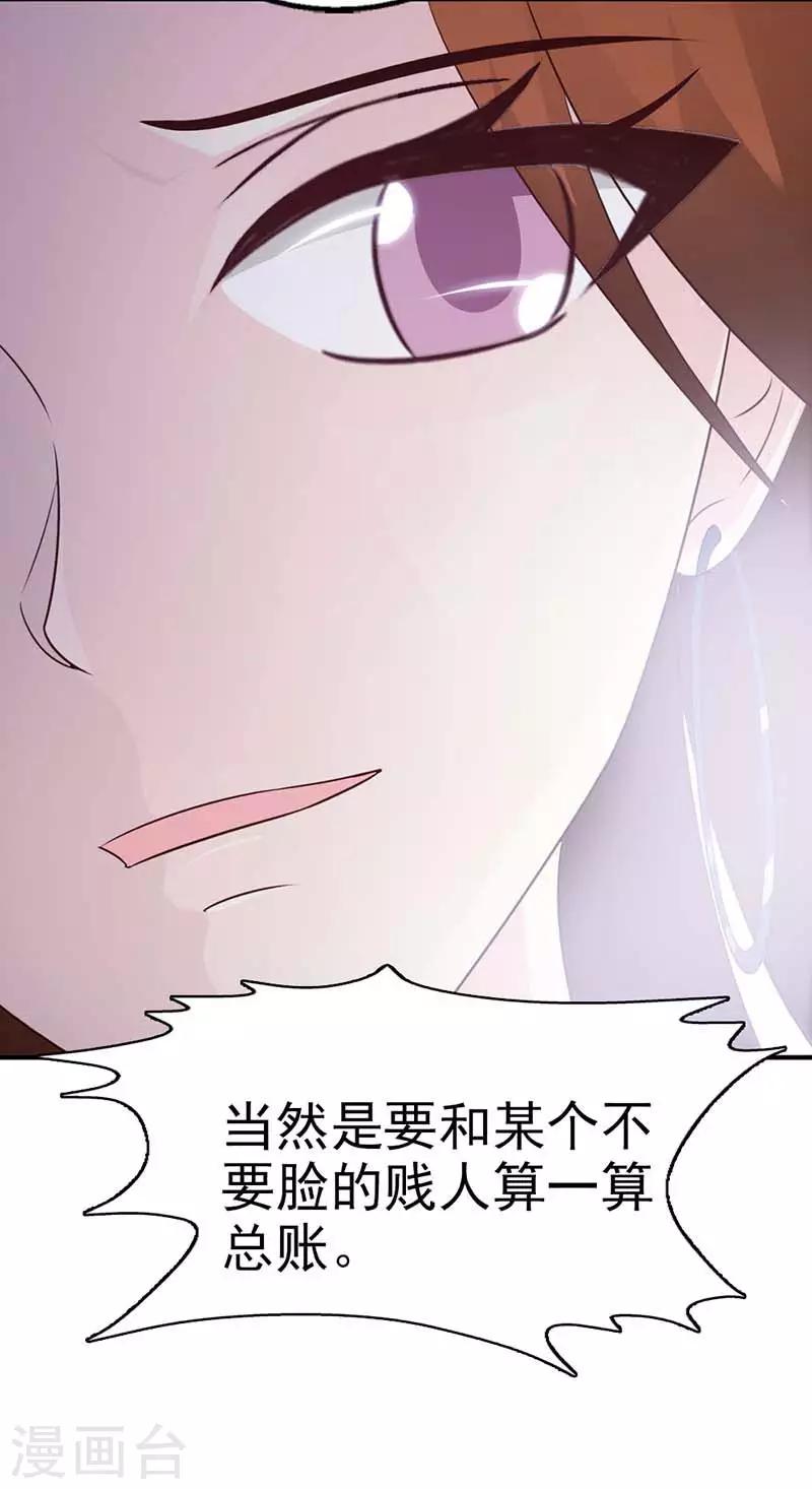 第11话 装什么清高10