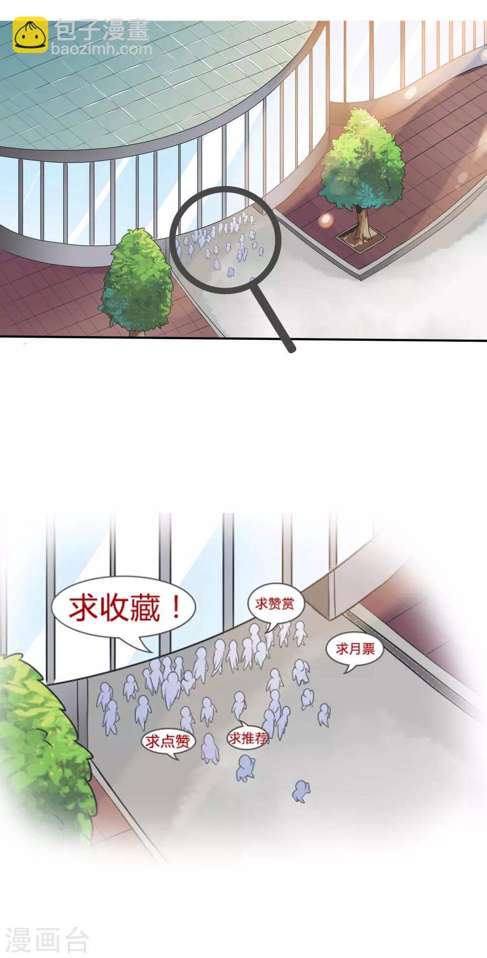 第13话 惹祸上身16