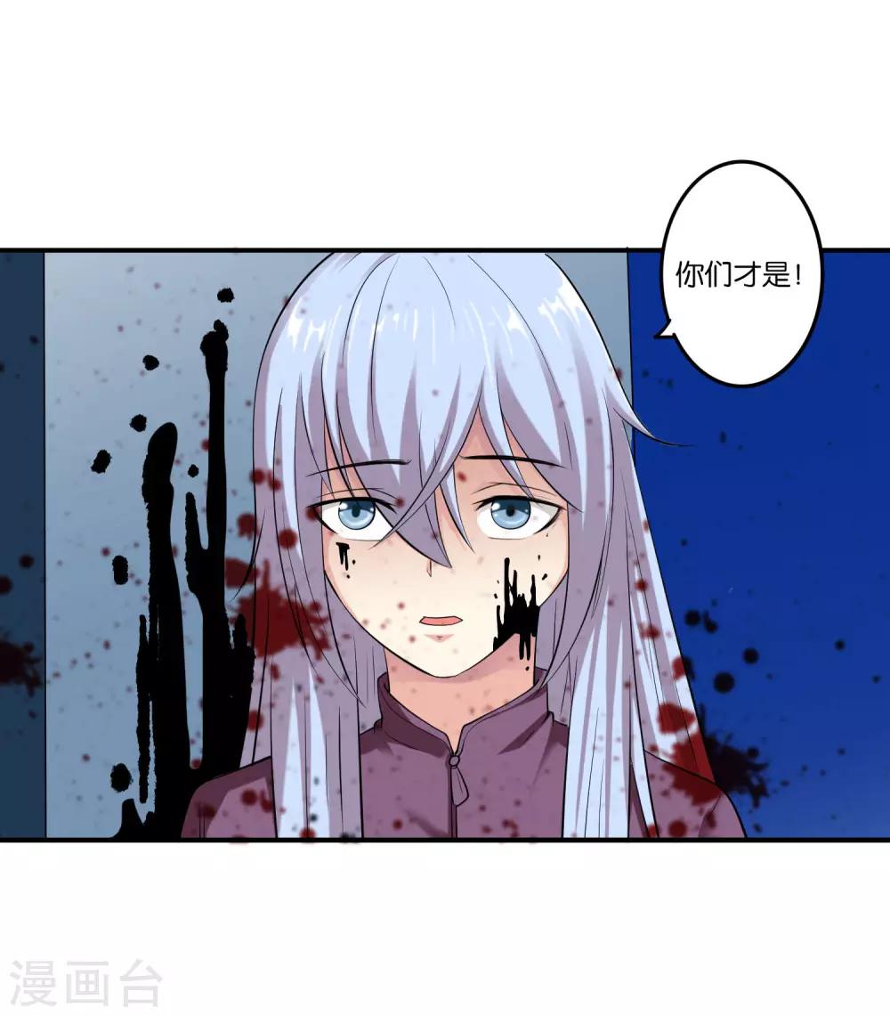 第16话 老实人爆CP条19