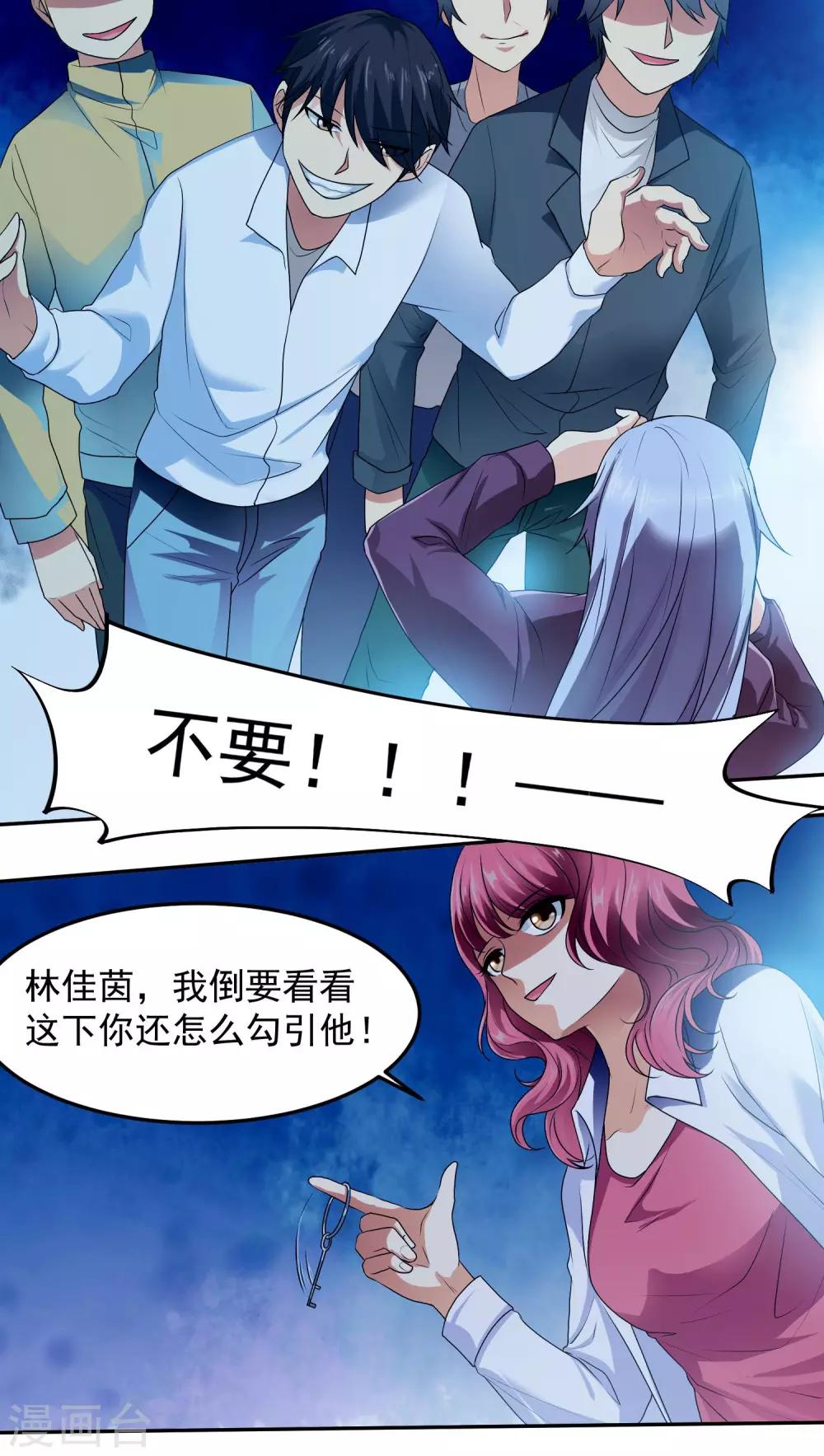 第14话 昨晚仓库10
