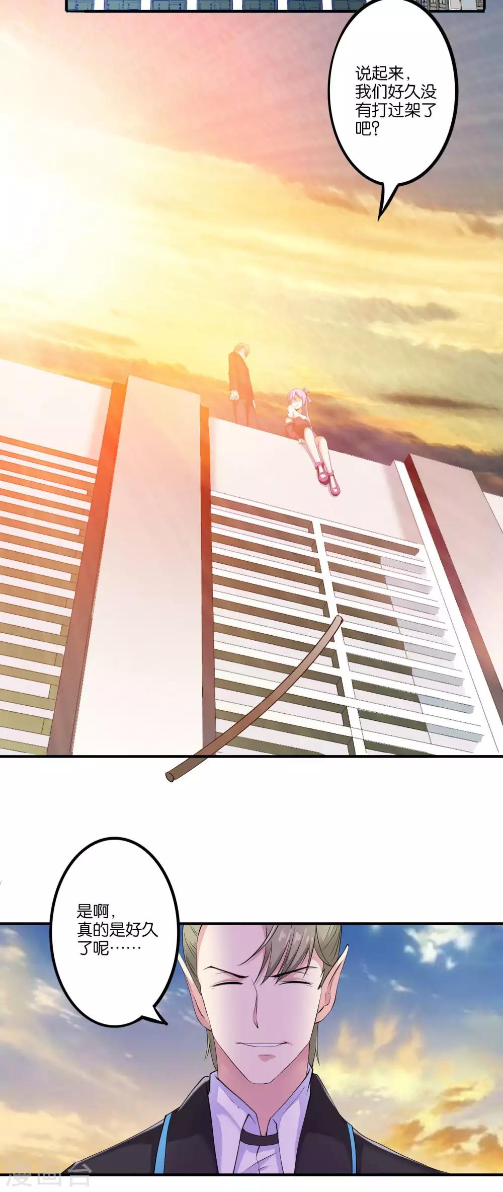 第17话 两两切磋16