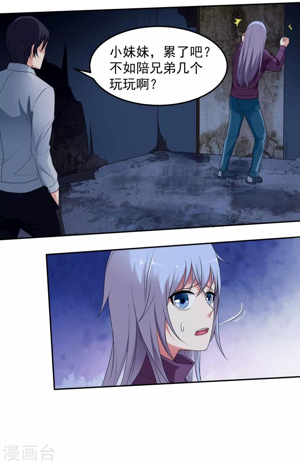 第14话 昨晚仓库9