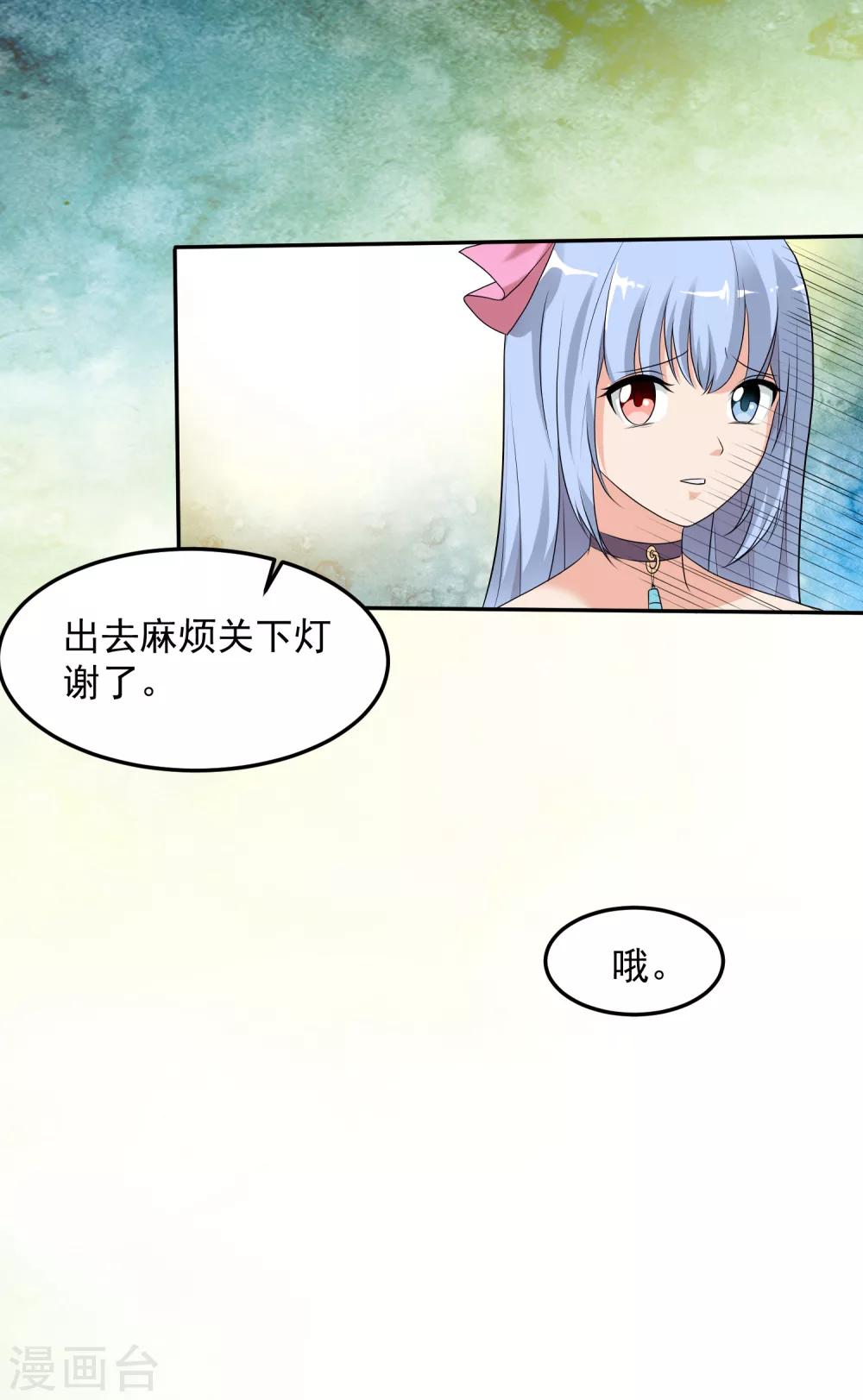第10话 结盟15
