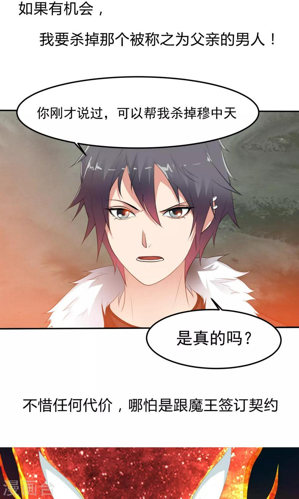 预告7