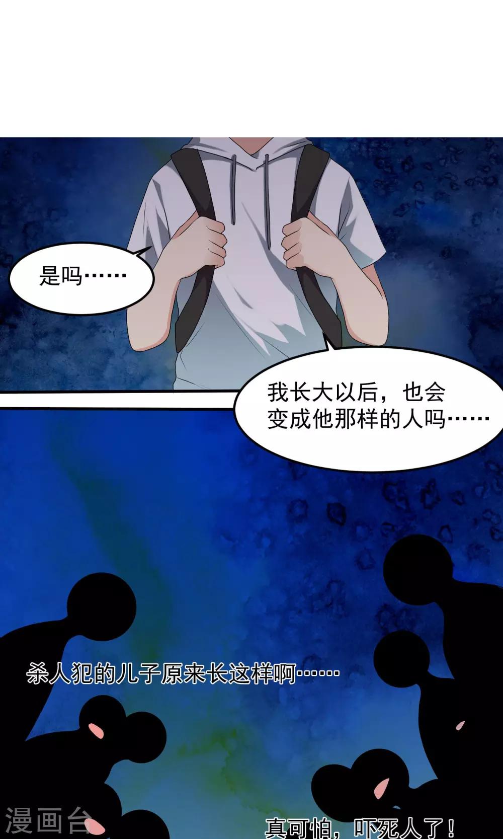 第7话 合作愉快我的搭档！5