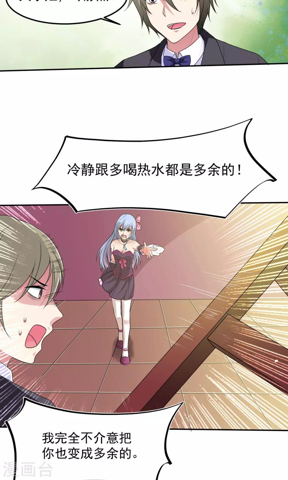 第1话 当地最强不良少年5