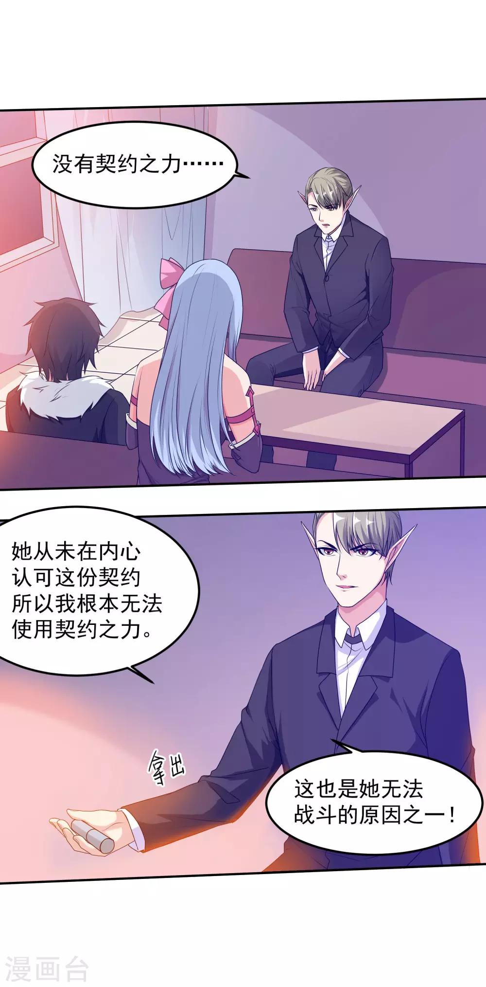 第14话 昨晚仓库4