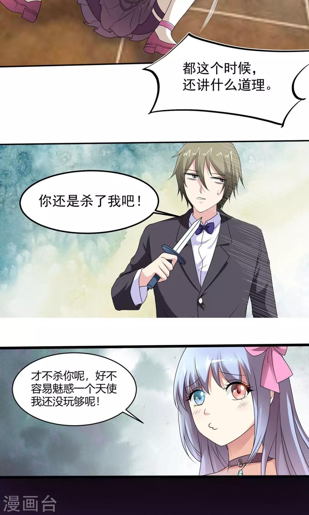 第1话 当地最强不良少年10