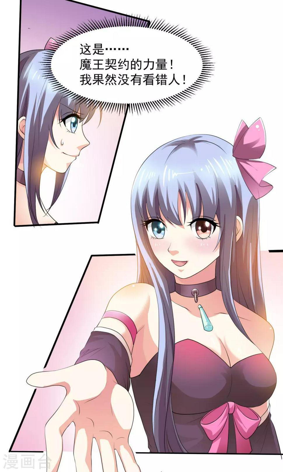 预告9