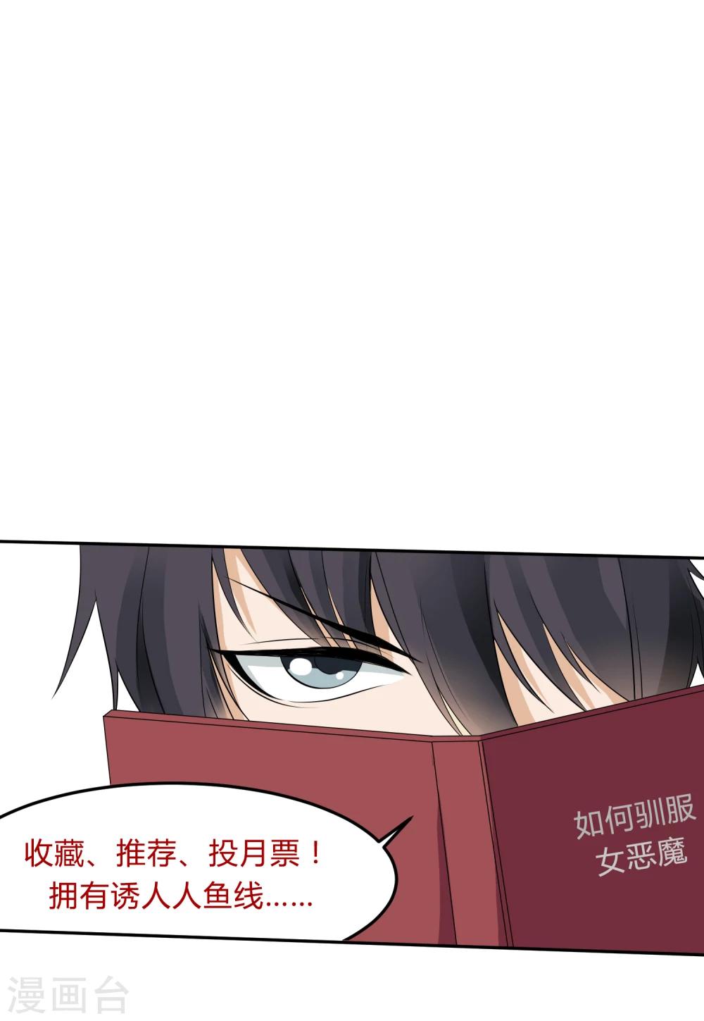 第10话 结盟16