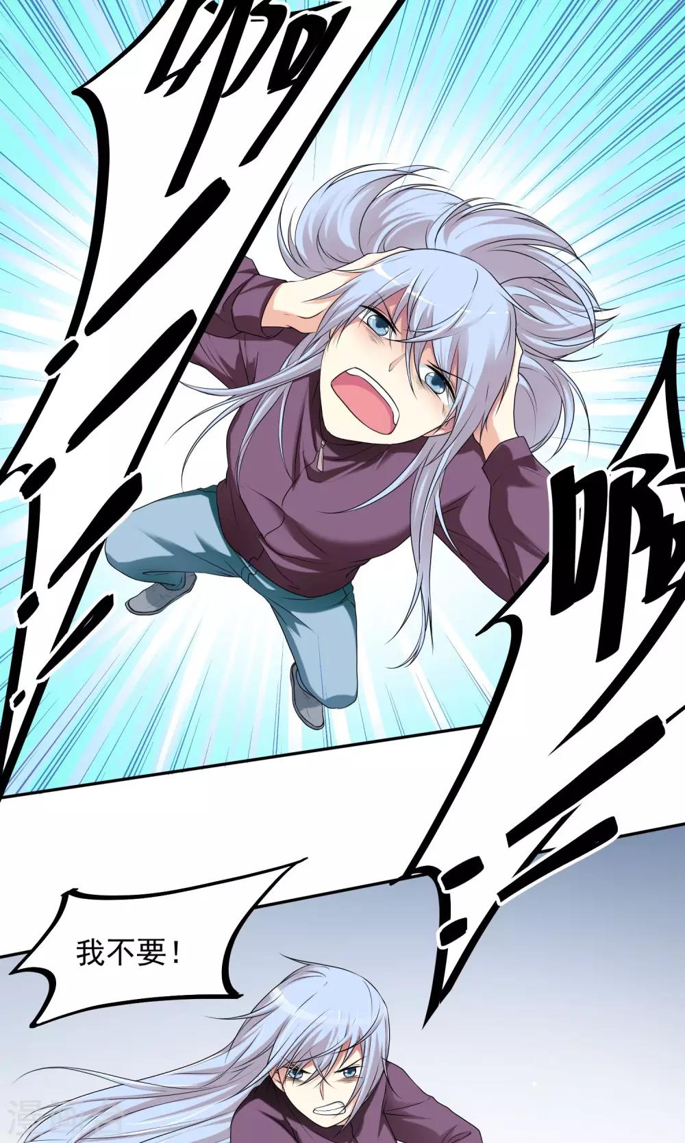 第8话 反正就……挺舒服的5