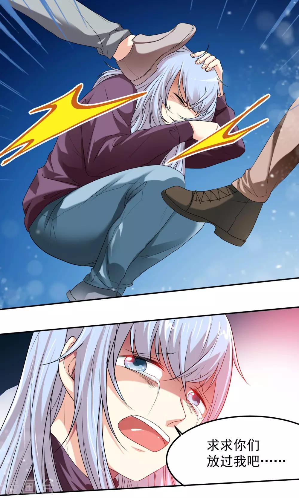 第8话 反正就……挺舒服的7