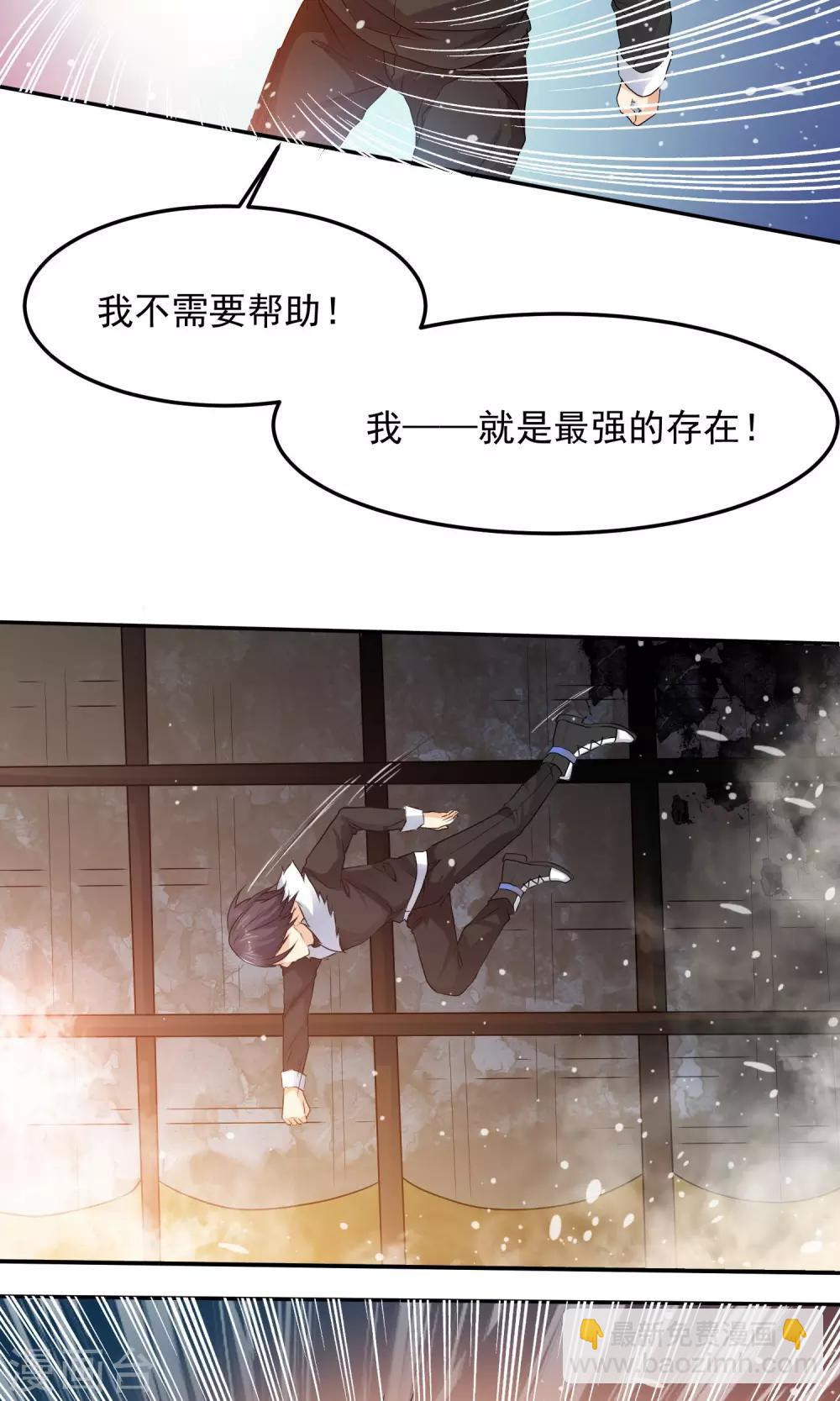 第9话 最强的存在6