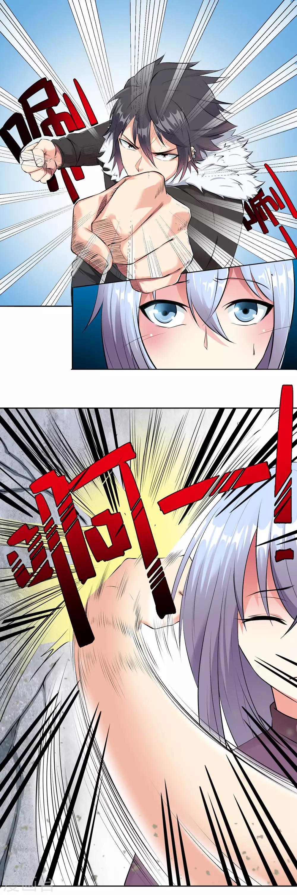 第17话 两两切磋1