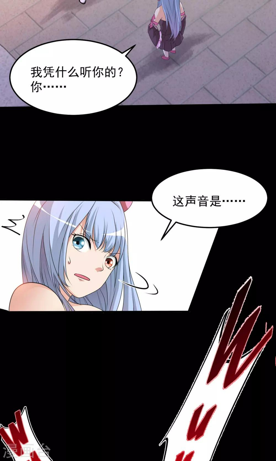 第4话 看来有人失手了哦~6
