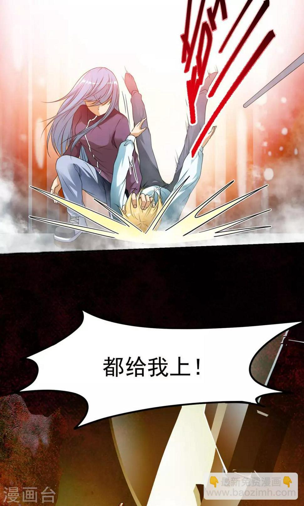 第3话 你一定会是我的人！5