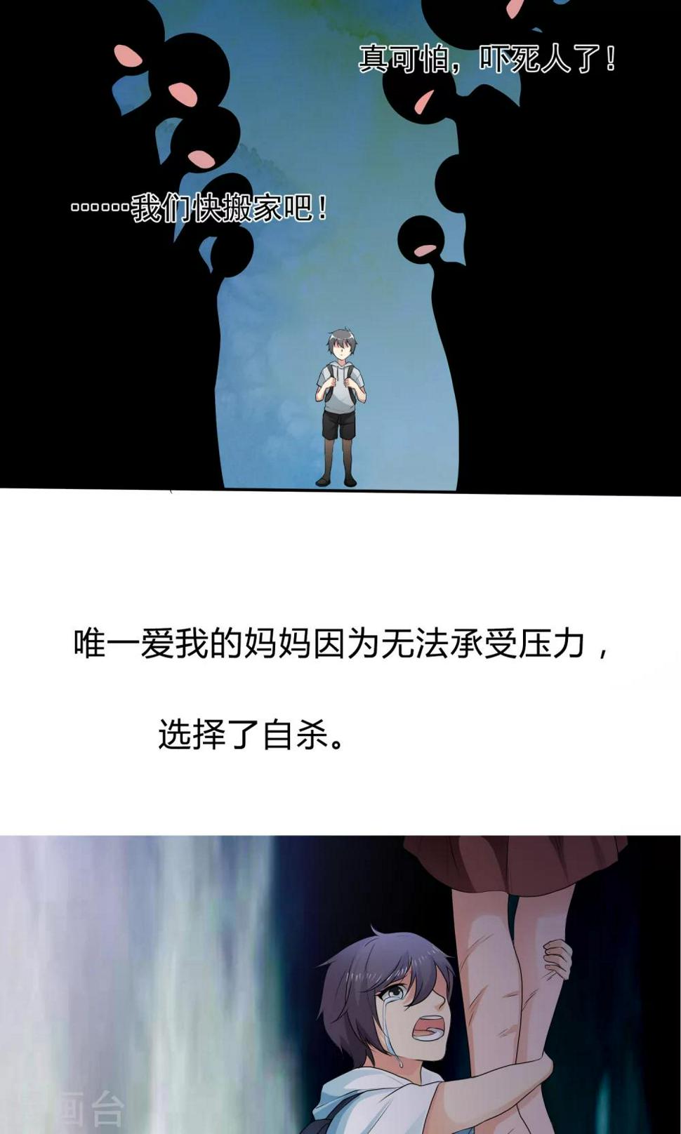 预告4