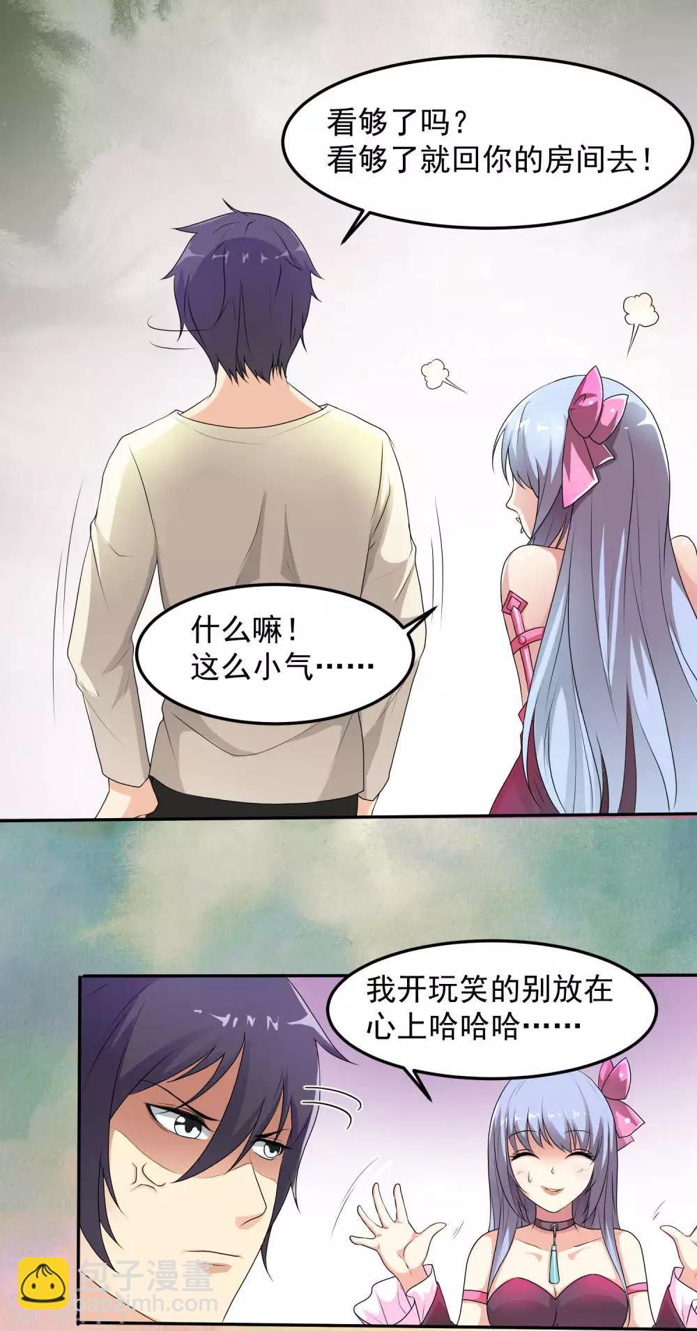 第10话 结盟10