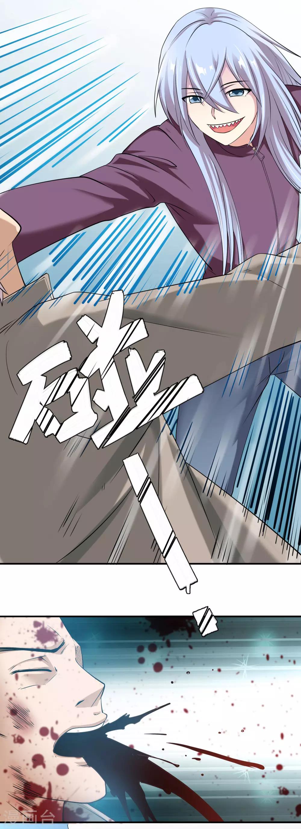 第16话 老实人爆CP条21