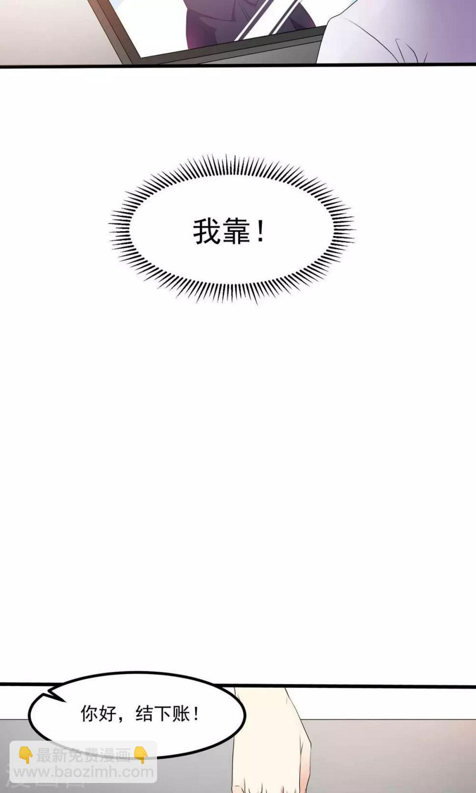 第3话 你一定会是我的人！20