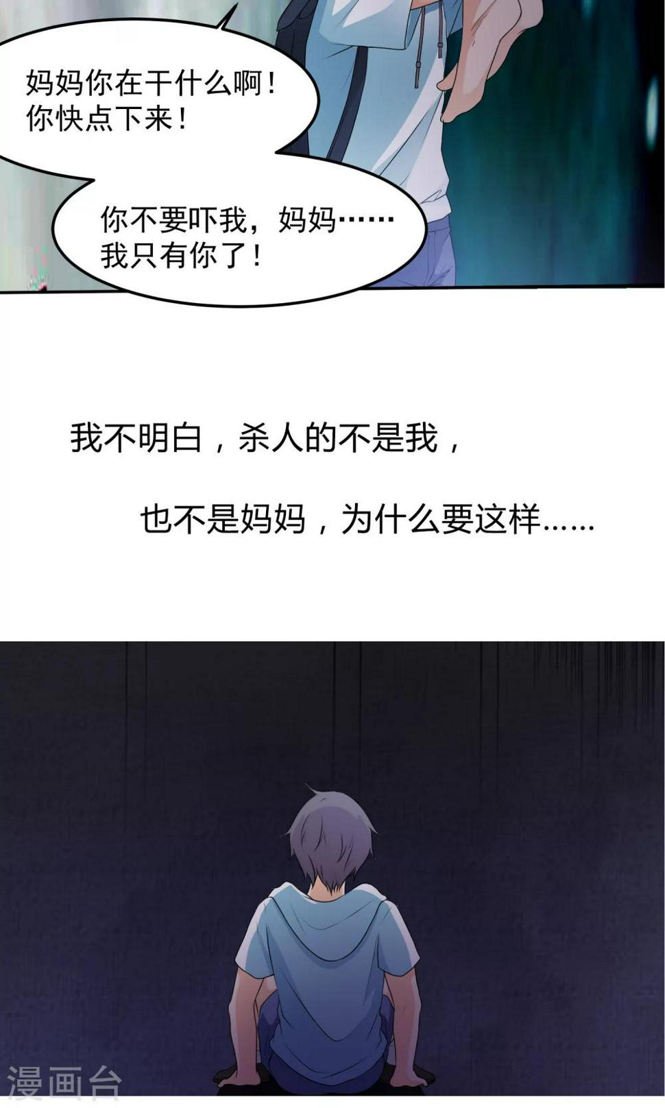 预告5
