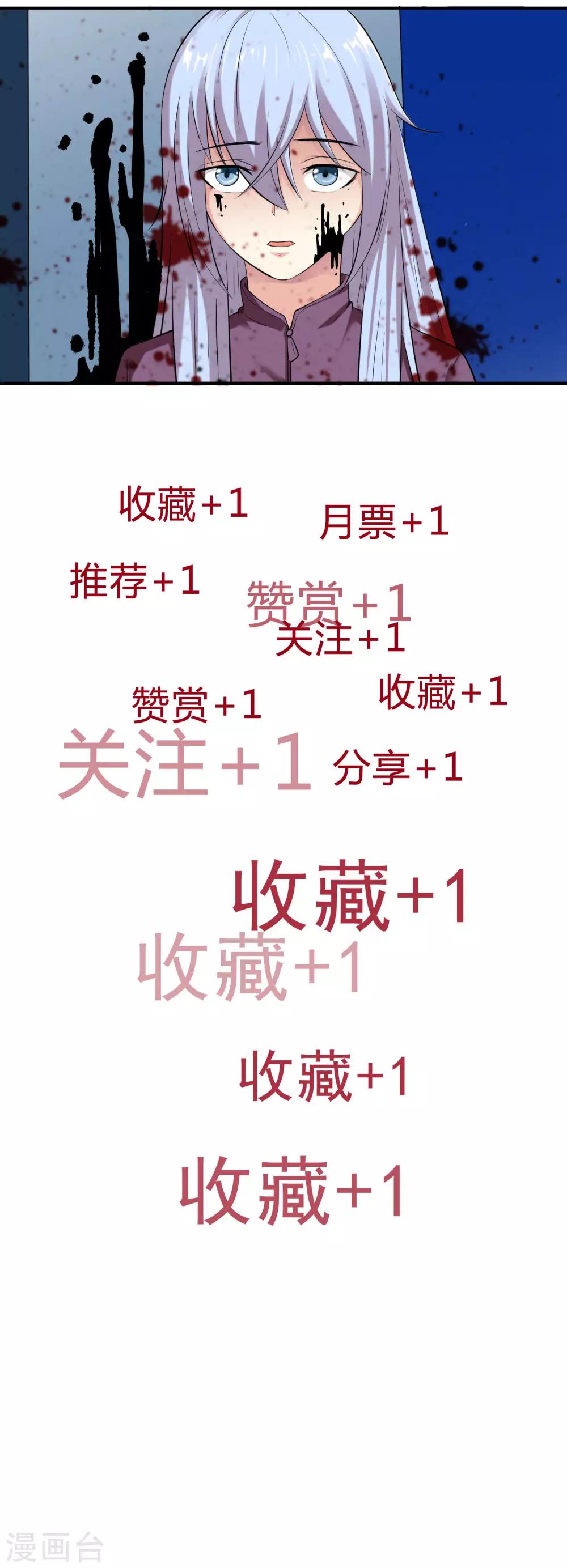 第16话 老实人爆CP条23