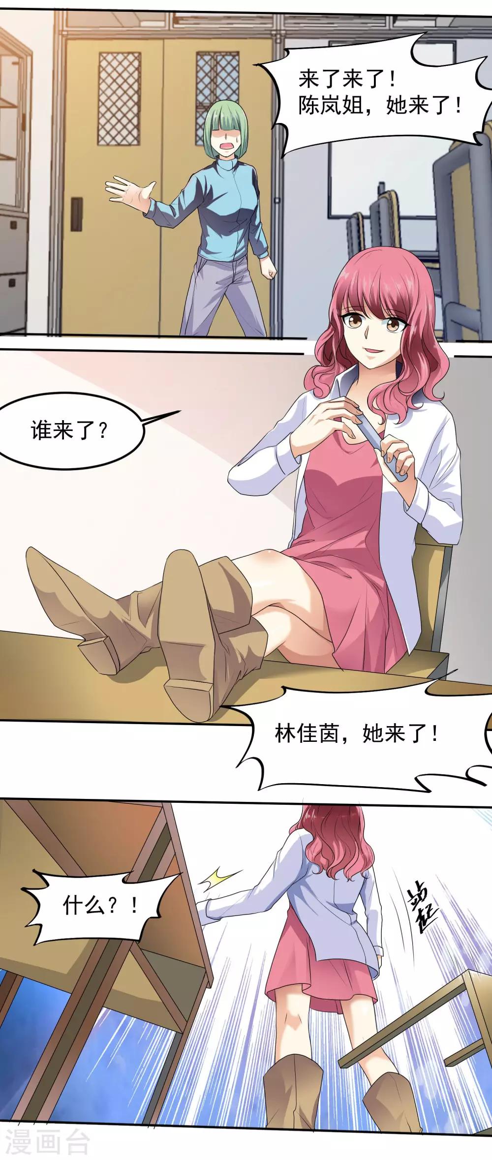 第14话 昨晚仓库12
