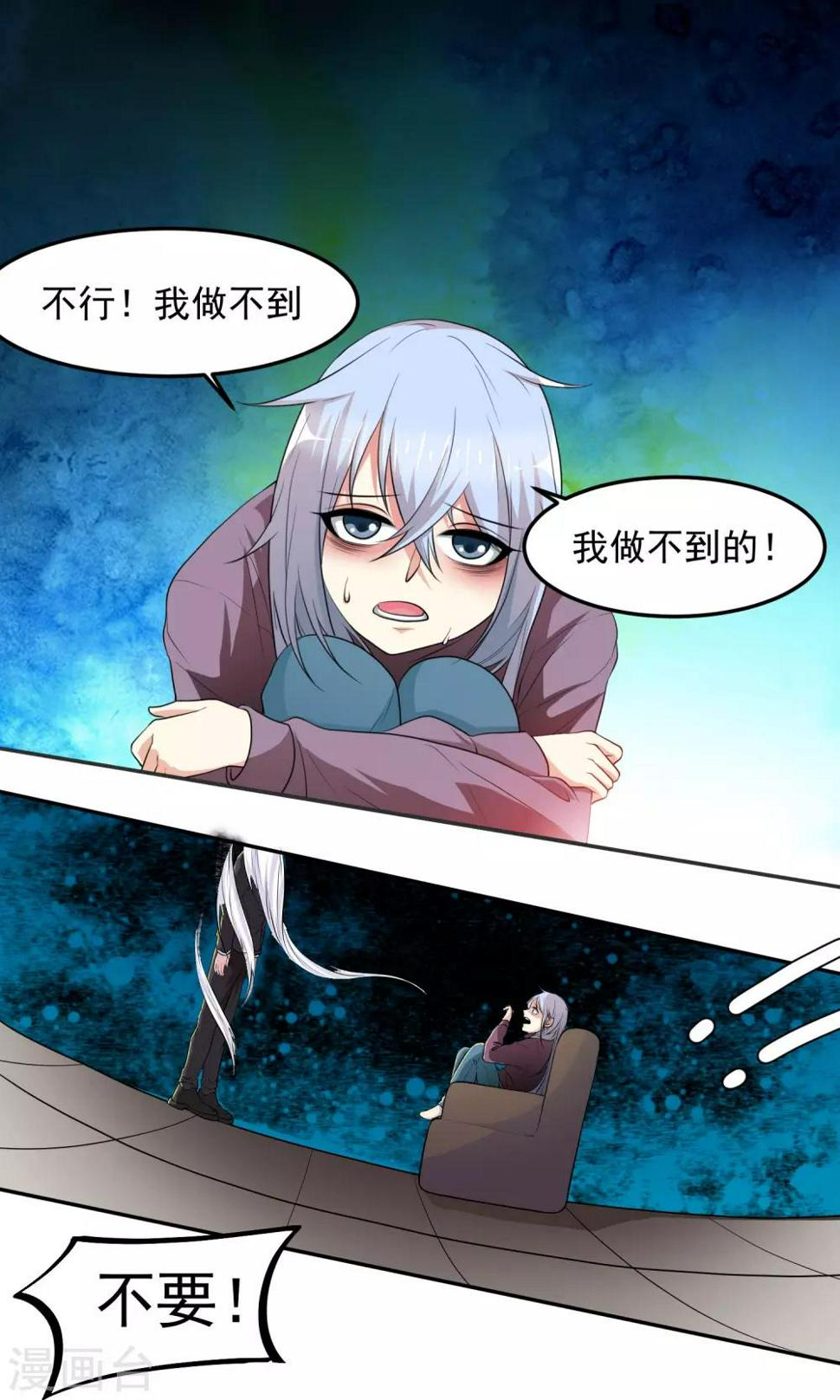 第8话 反正就……挺舒服的3