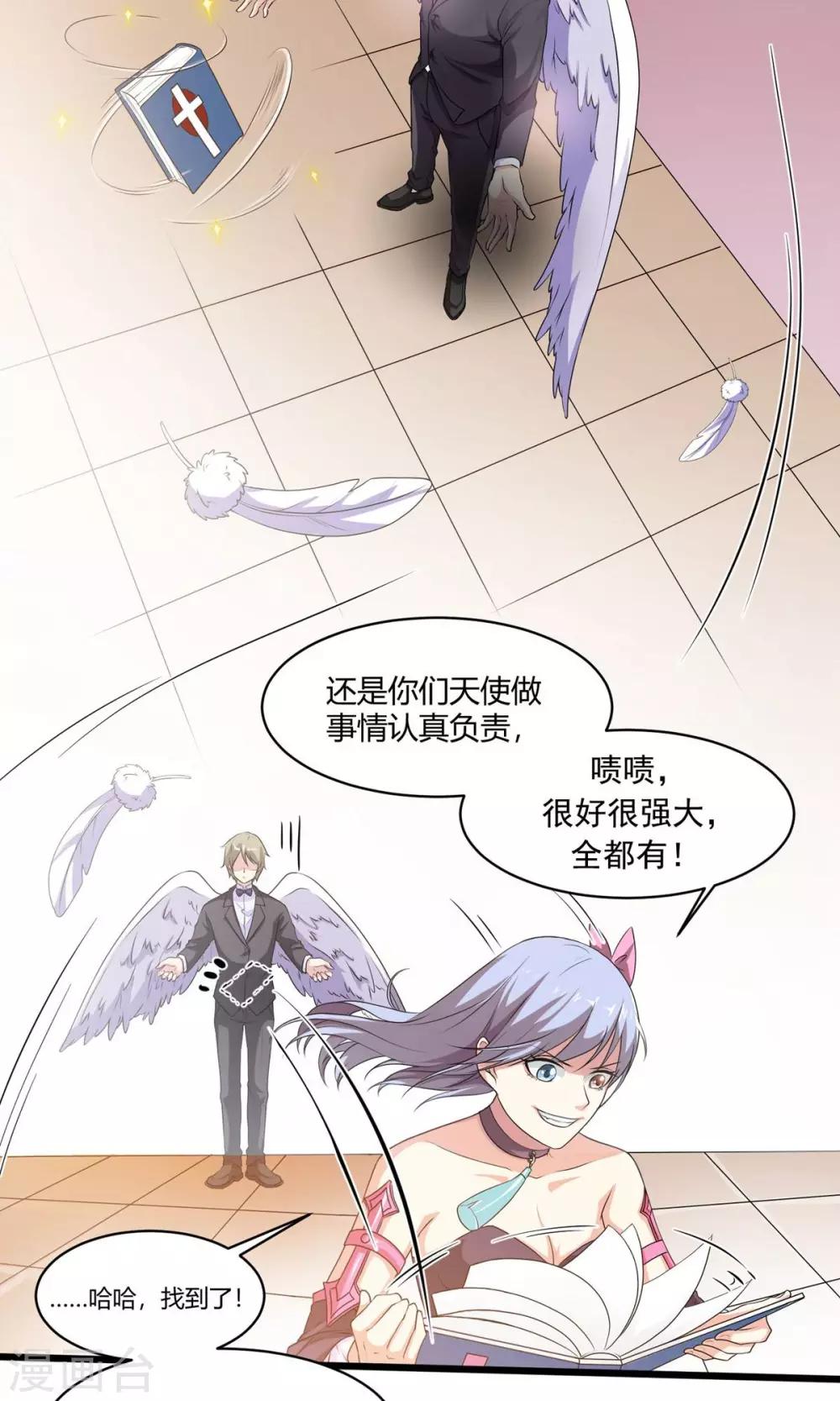 第1话 当地最强不良少年12