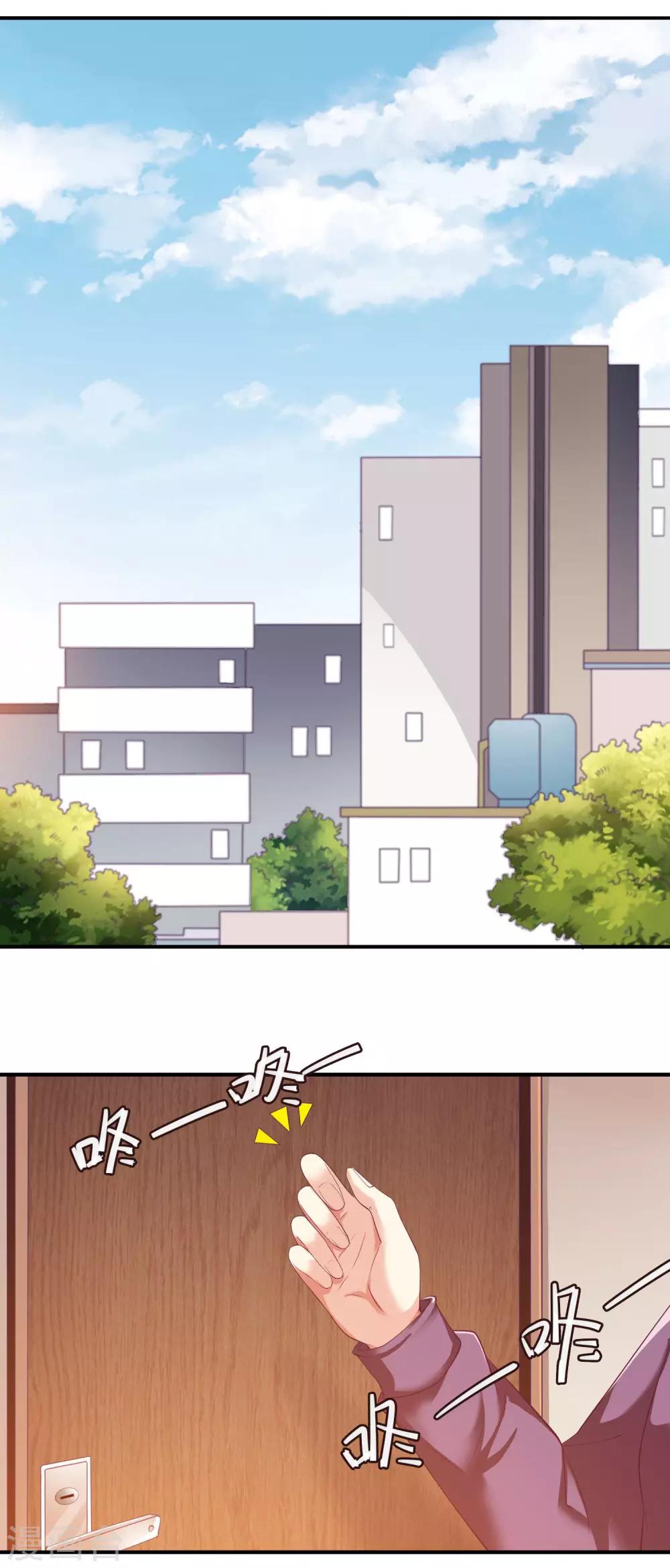第15话 是、是魔鬼！！14