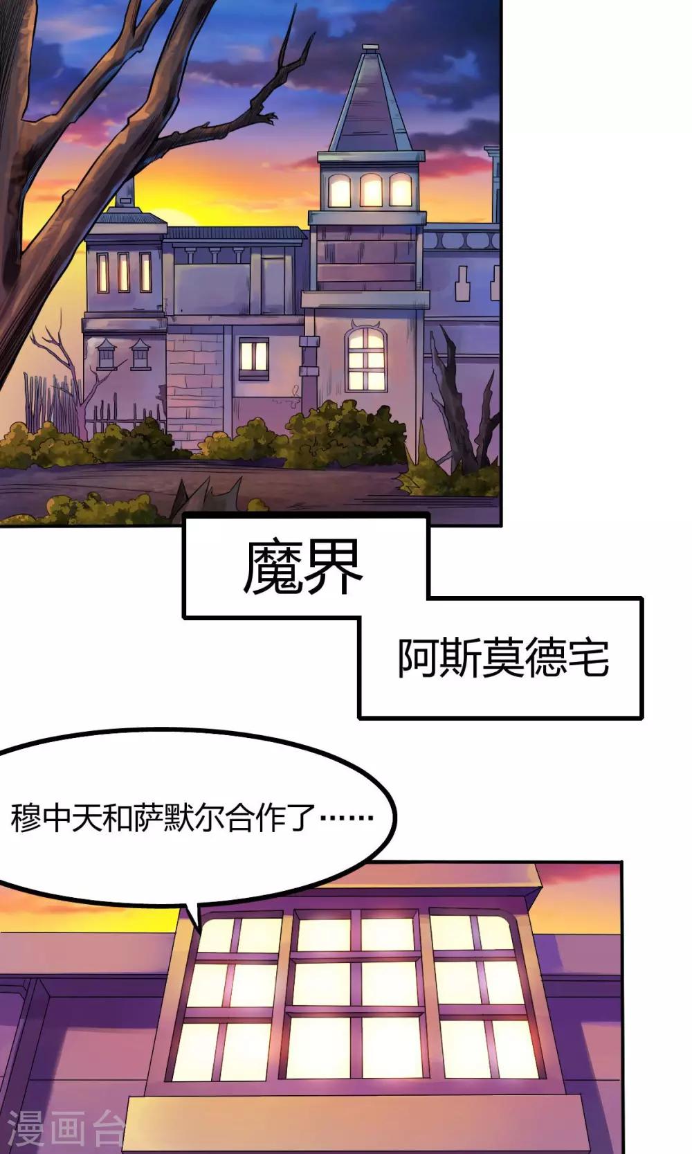第1话 当地最强不良少年1