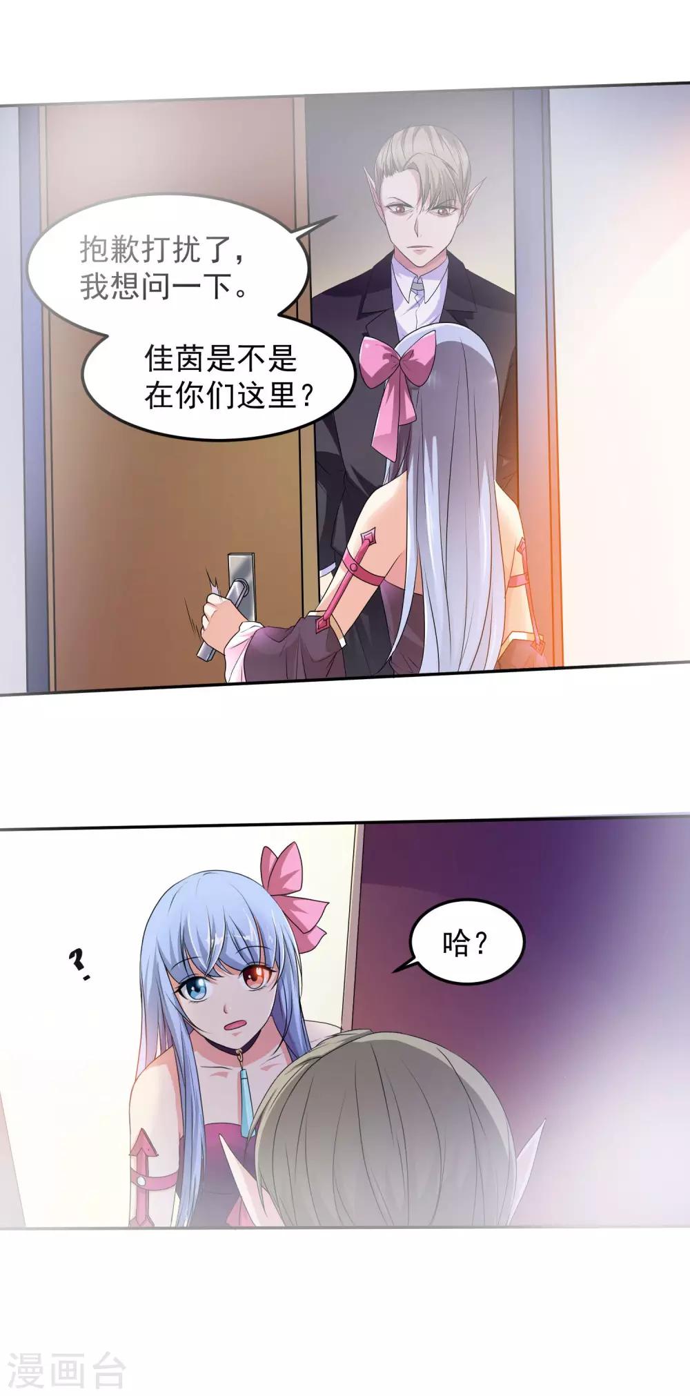 第14话 昨晚仓库1