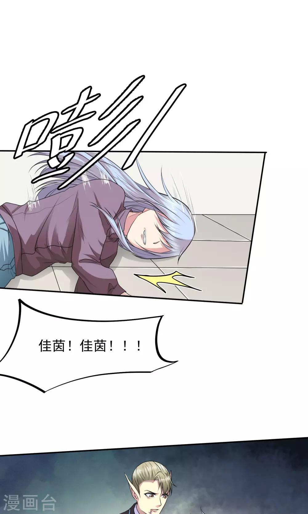 第8话 反正就……挺舒服的11