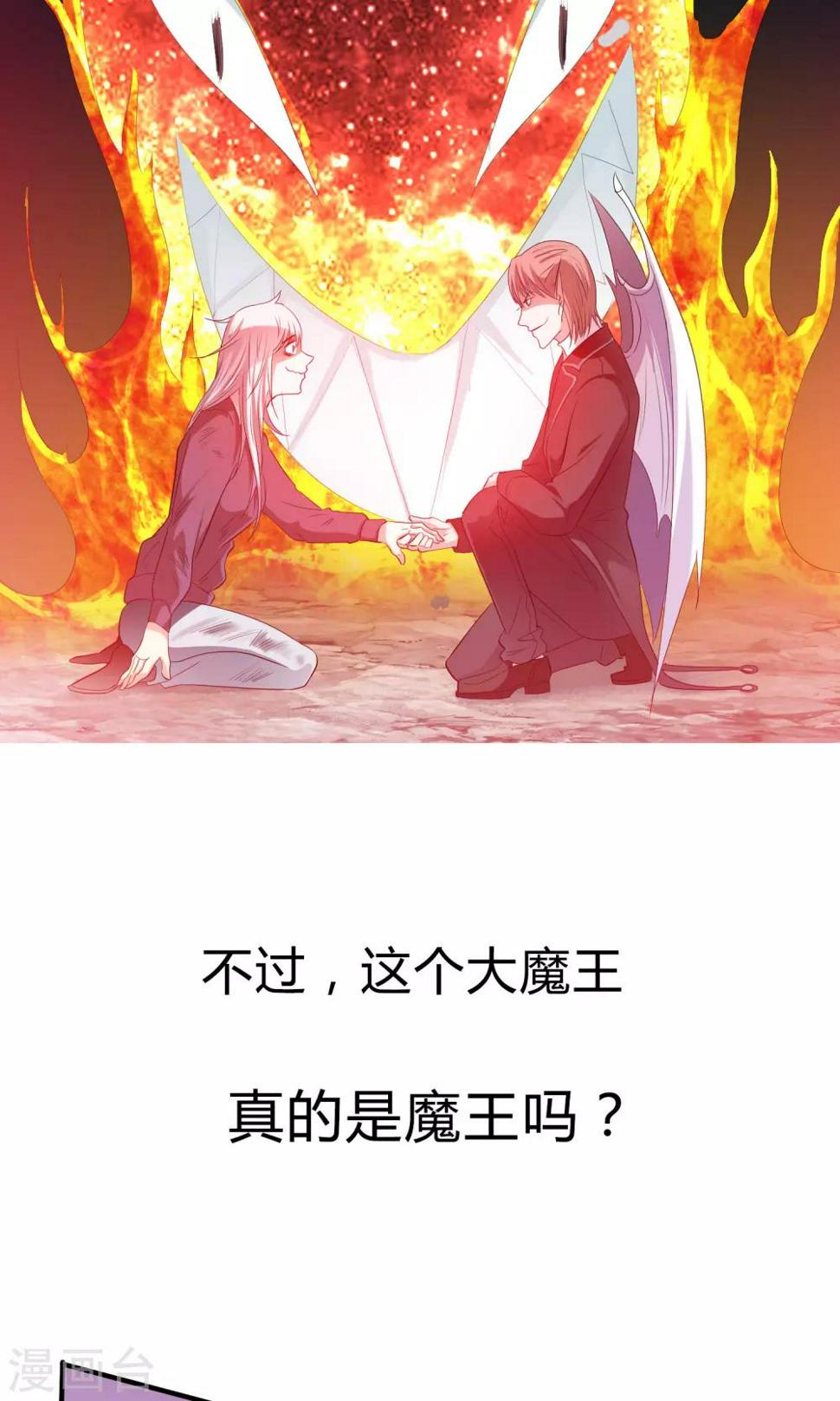 预告8