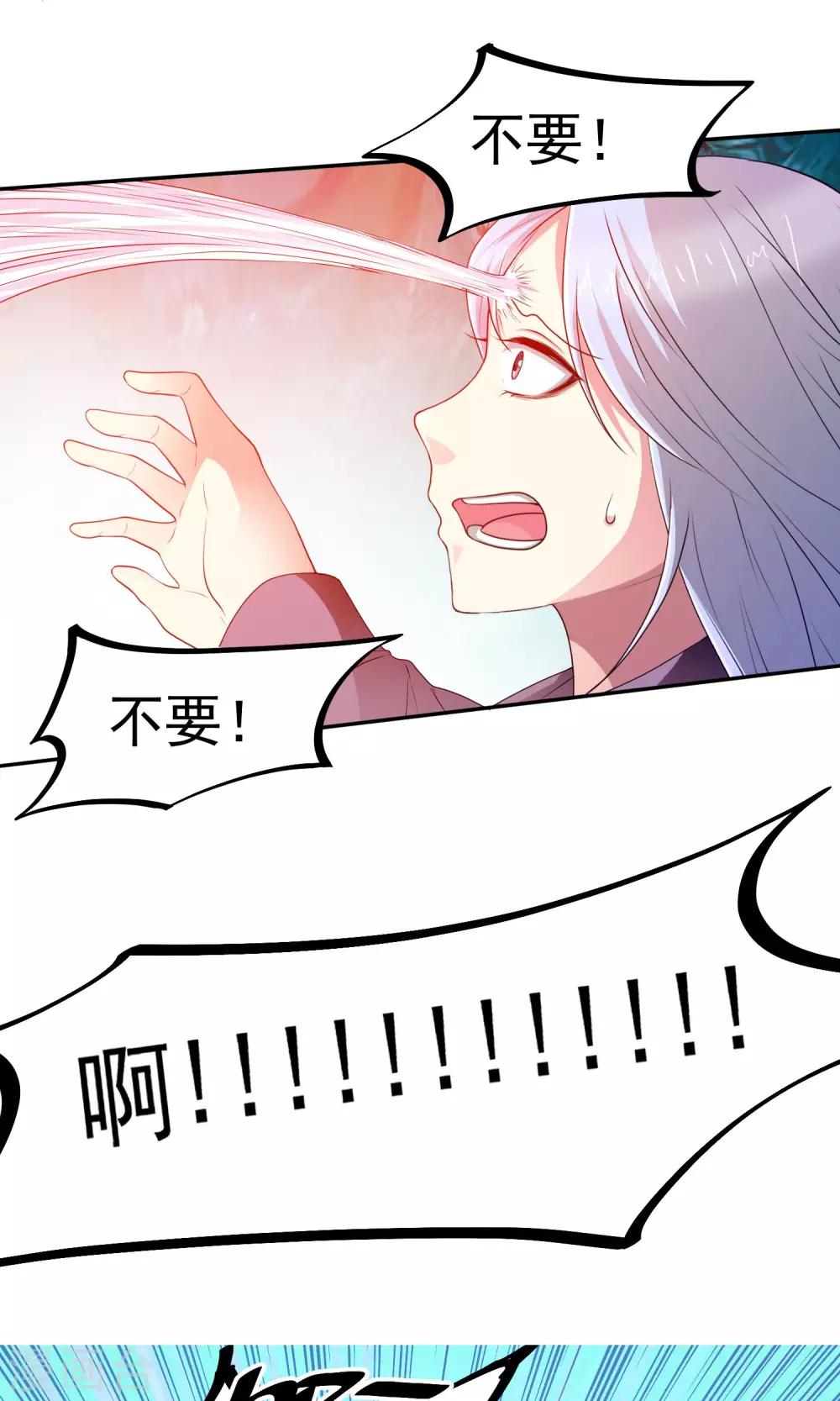 第8话 反正就……挺舒服的4