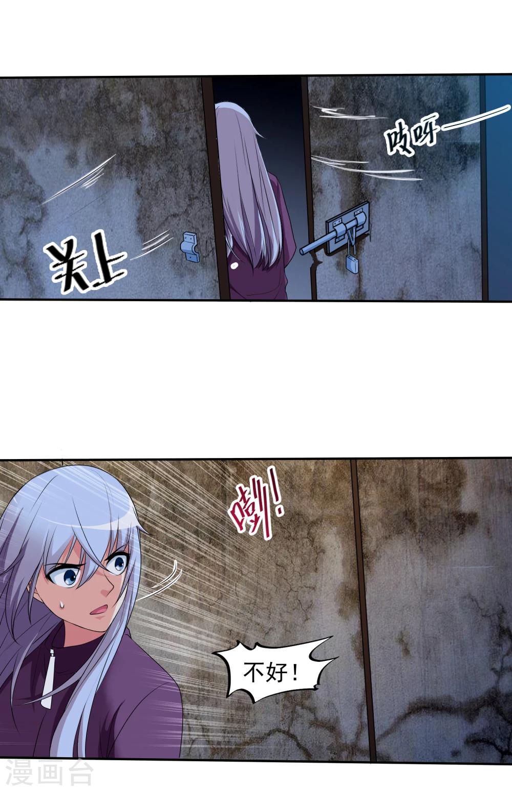 第14话 昨晚仓库7