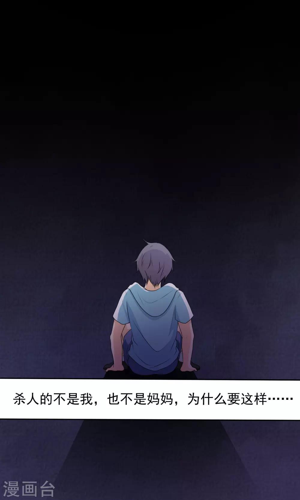 第7话 合作愉快我的搭档！12