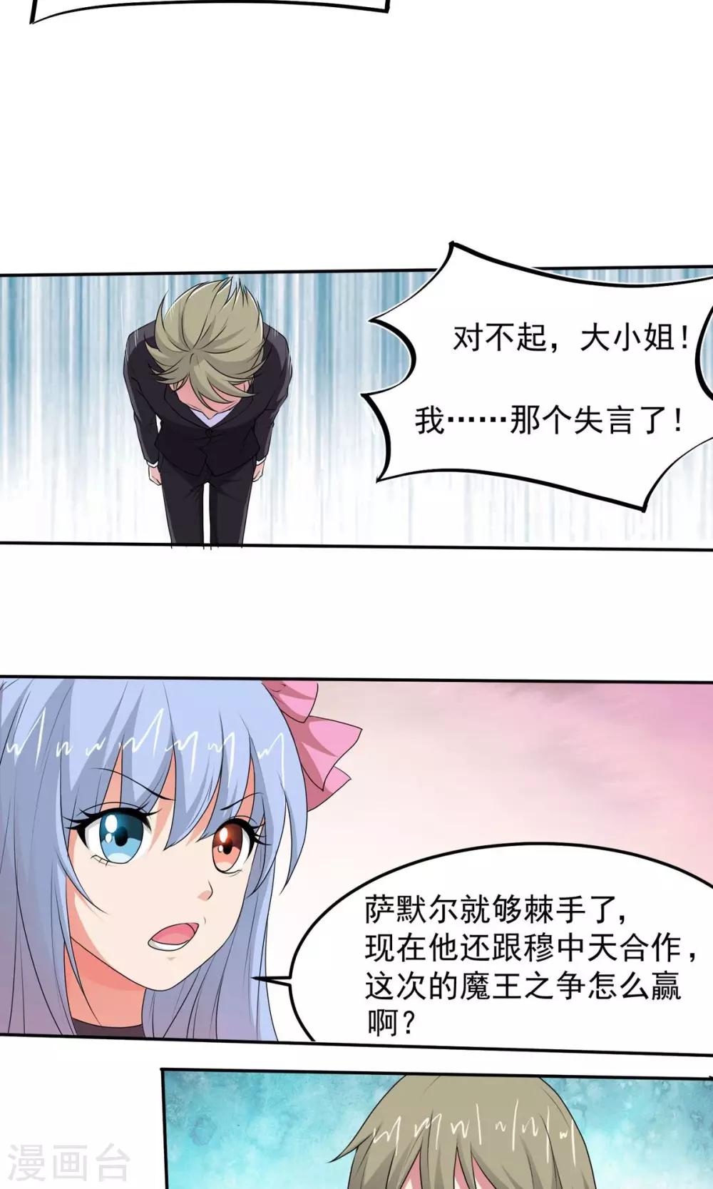第1话 当地最强不良少年6