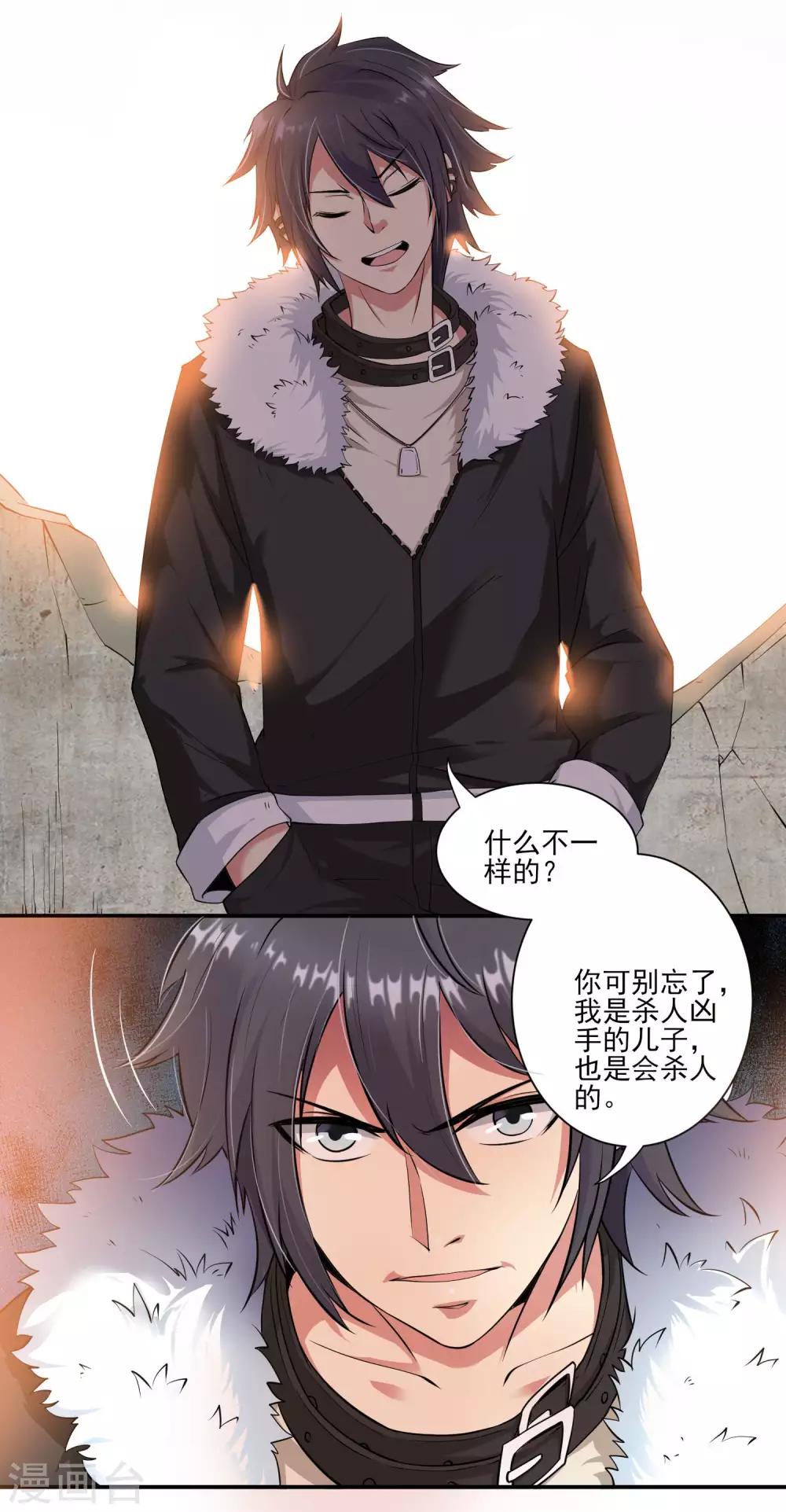 第17话 两两切磋5