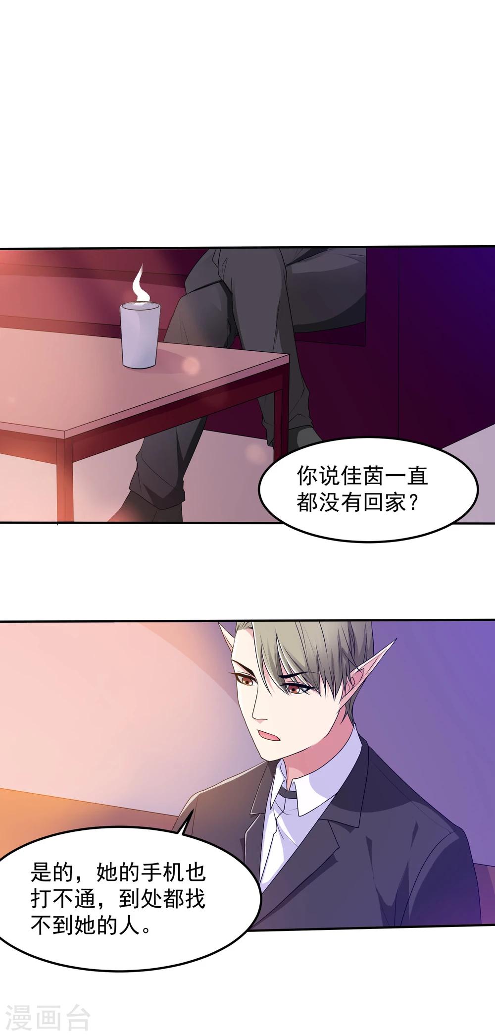 第14话 昨晚仓库2