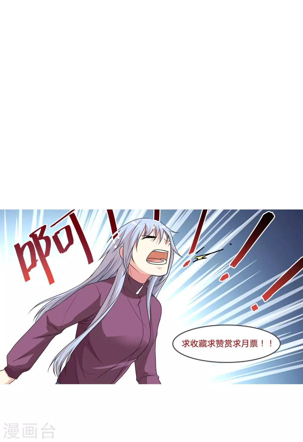 第11话 利用吗？17