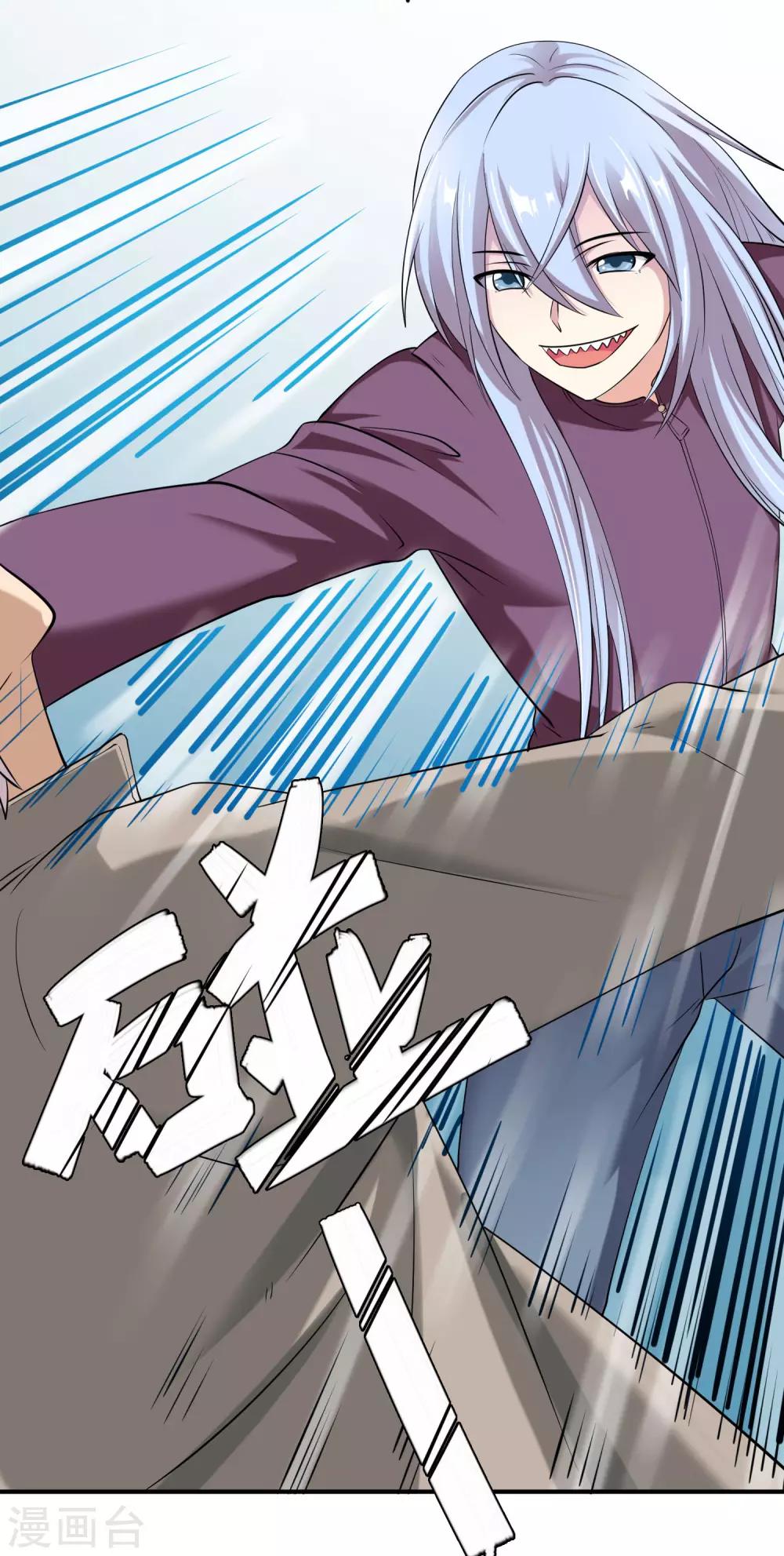 第16话 老实人爆CP条17