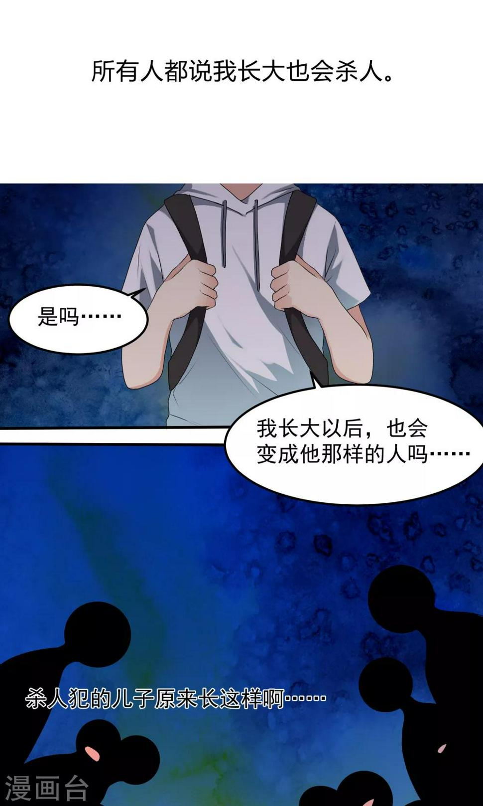 预告3