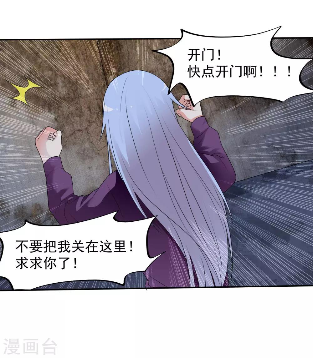 第14话 昨晚仓库8