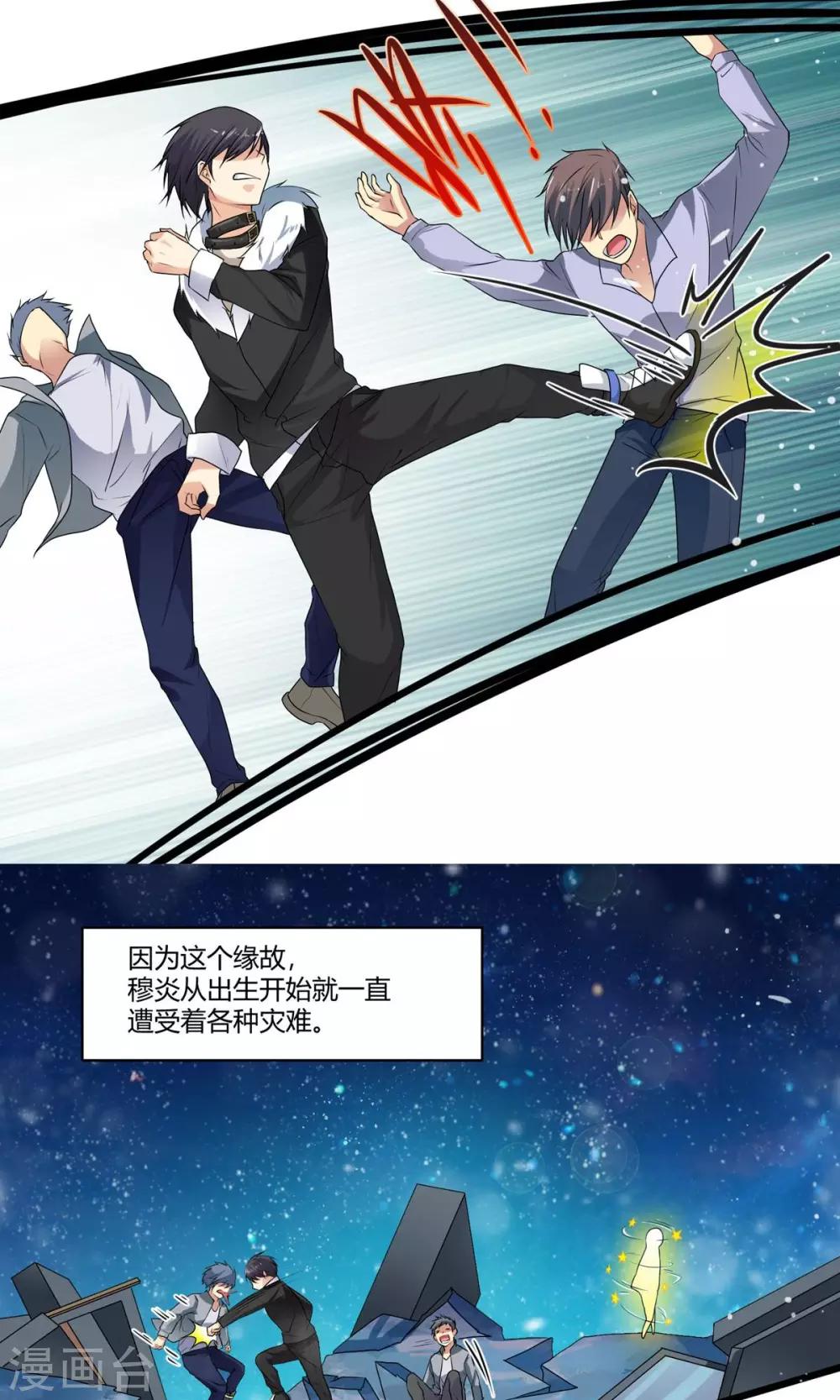 第1话 当地最强不良少年18