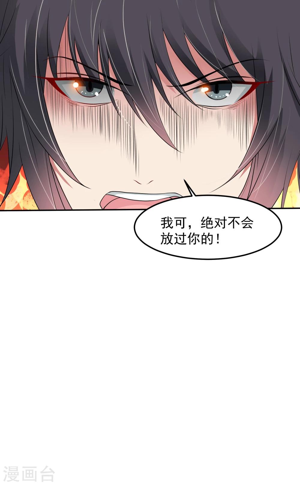 第15话 是、是魔鬼！！11