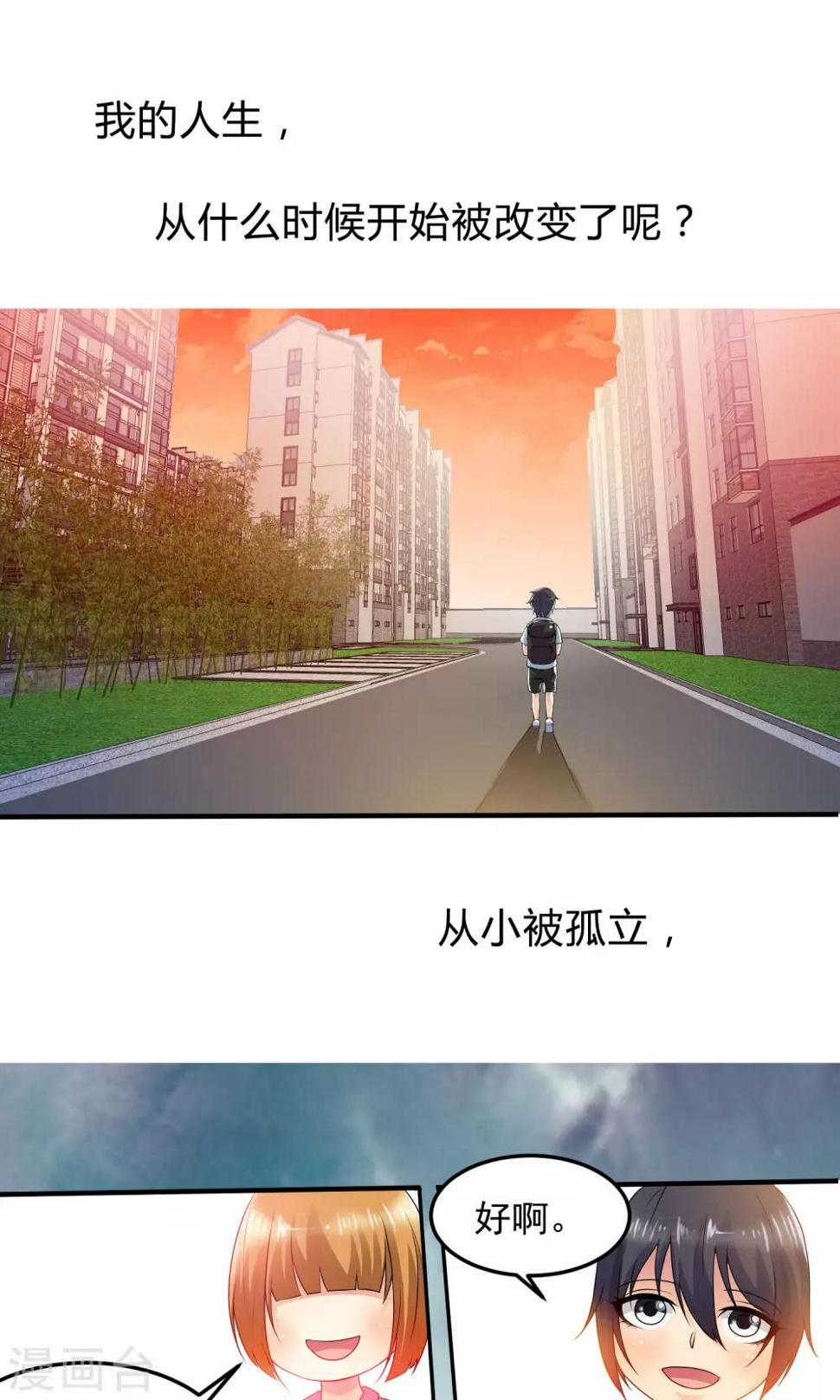 预告0